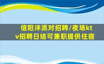 白银酒吧招聘