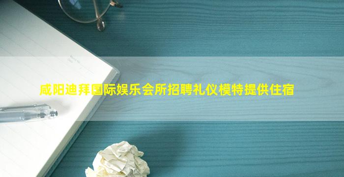 南昌夜场招聘