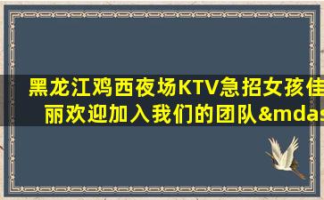 南宁夜场招聘